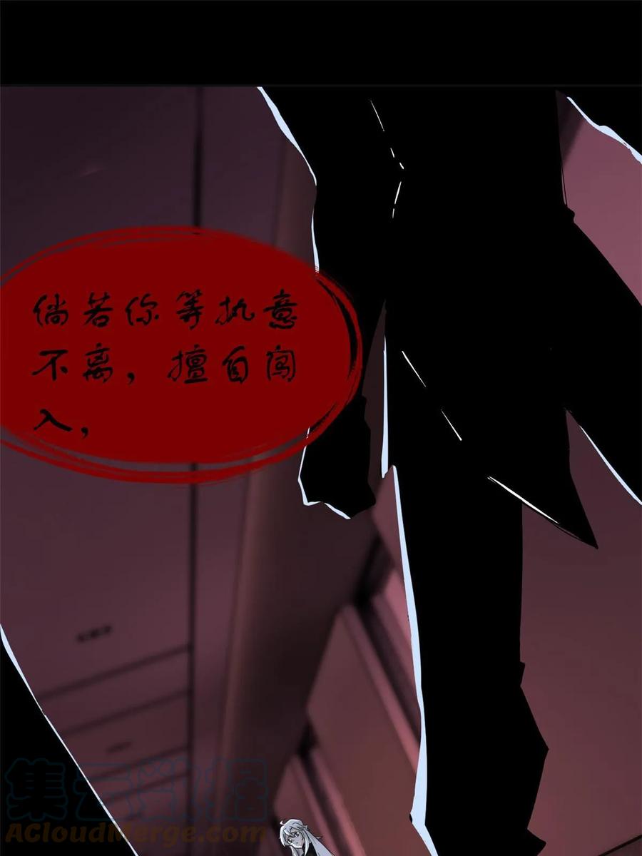 从精神病院走出的强者 153 这波最秀，影无踪宝 第25页