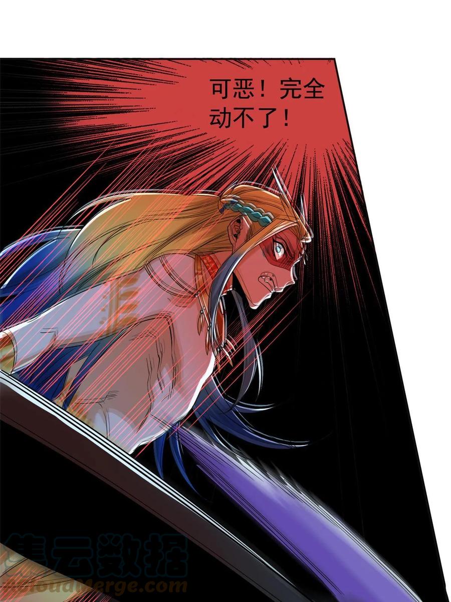 从精神病院走出的强者 153 这波最秀，影无踪宝 第43页
