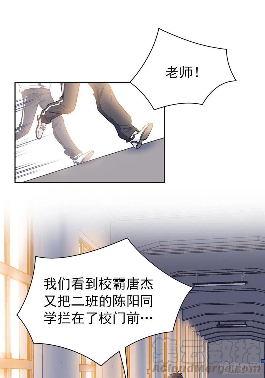 从精神病院走出的强者 13 初恋没有了 第3页