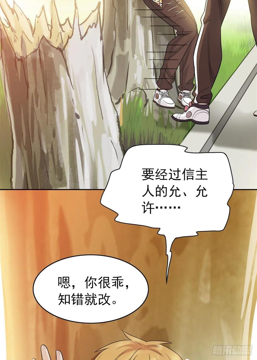 从精神病院走出的强者 13 初恋没有了 第12页