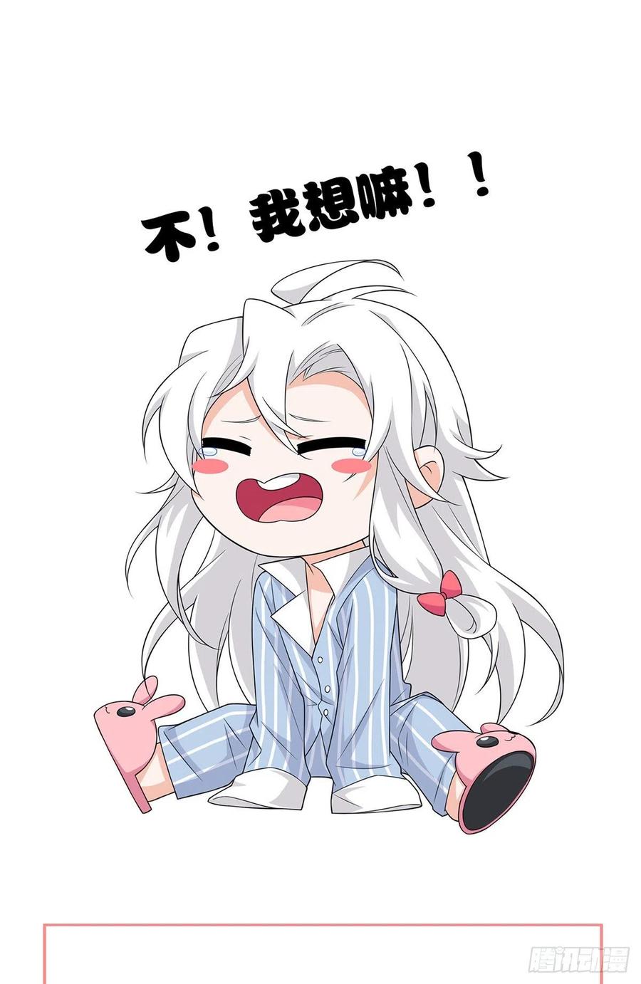 从精神病院走出的强者 13 初恋没有了 第36页