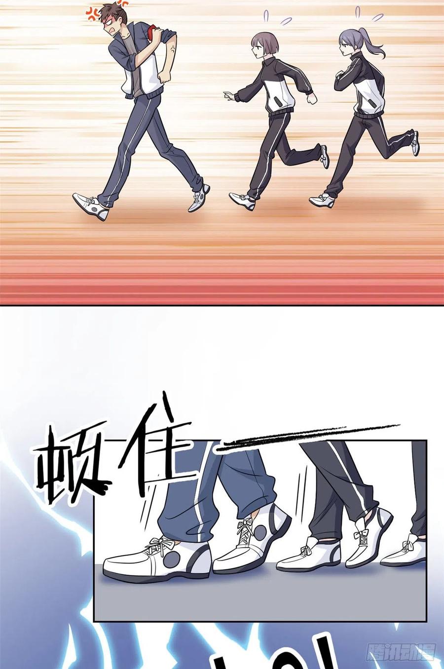 从精神病院走出的强者 13 初恋没有了 第6页