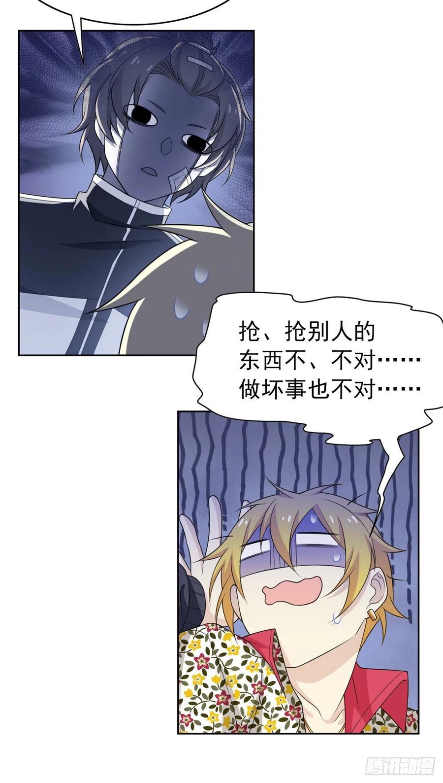 从精神病院走出的强者 13 初恋没有了 第10页