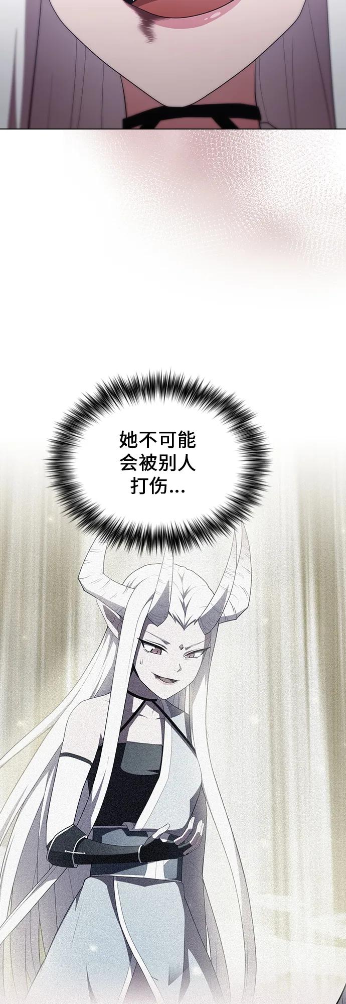 《被塔诅咒的猎人》第159话 第15页