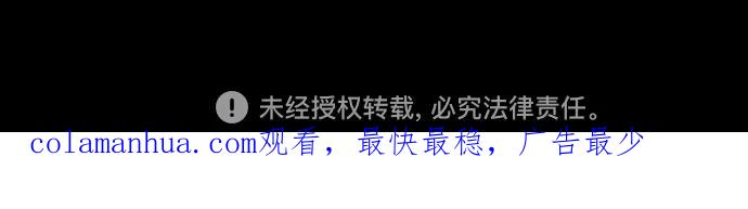《被塔诅咒的猎人》第159话 第63页