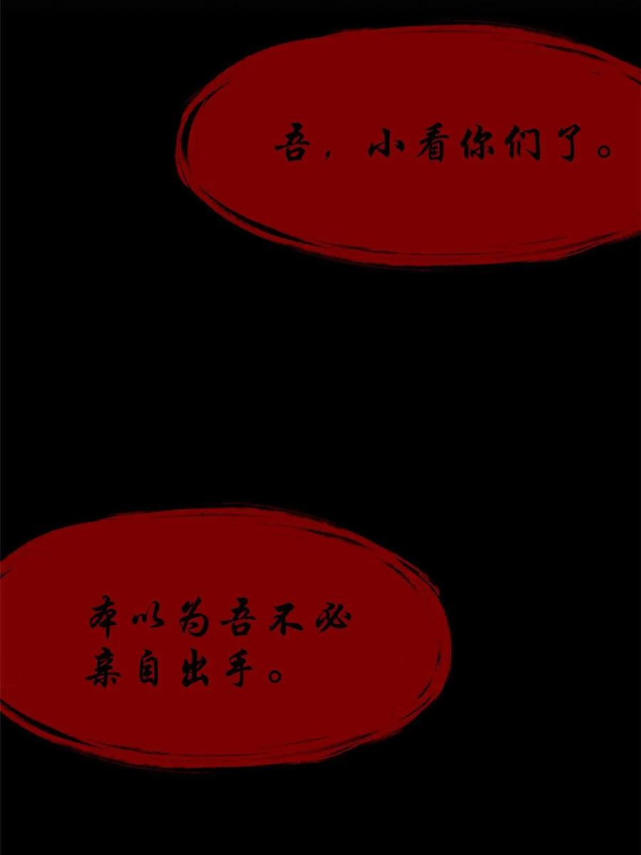 从精神病院走出的强者 154 冤种系统，要开狂战 第8页