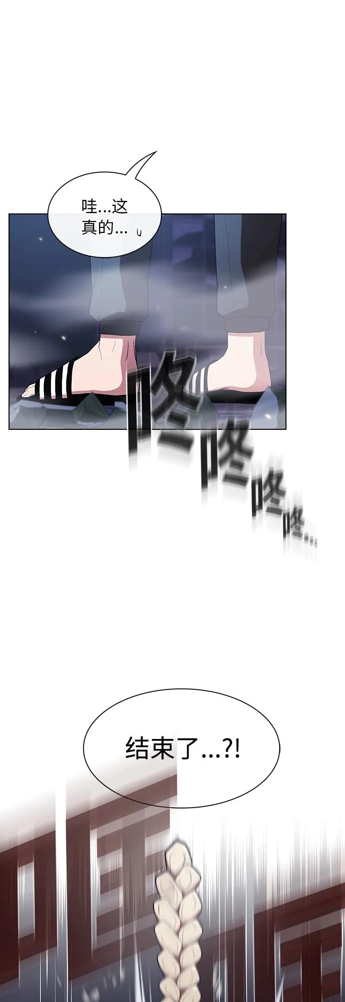 《被塔诅咒的猎人》第159话 第8页