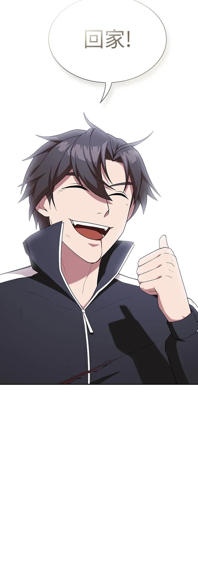 《被塔诅咒的猎人》第159话 第20页