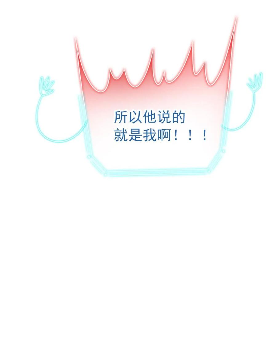从精神病院走出的强者 155 堂堂系统，没有尊严 第53页