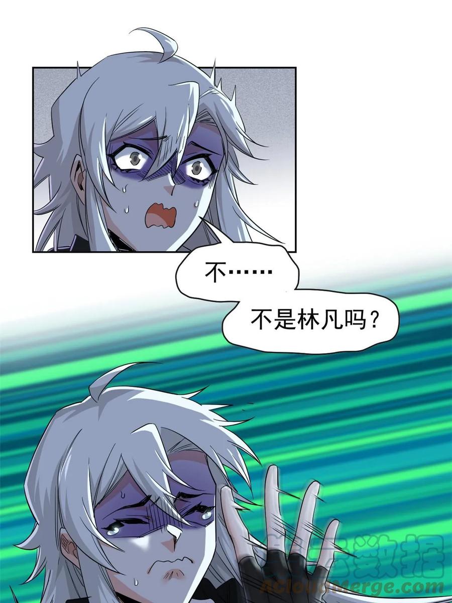 从精神病院走出的强者 155 堂堂系统，没有尊严 第10页