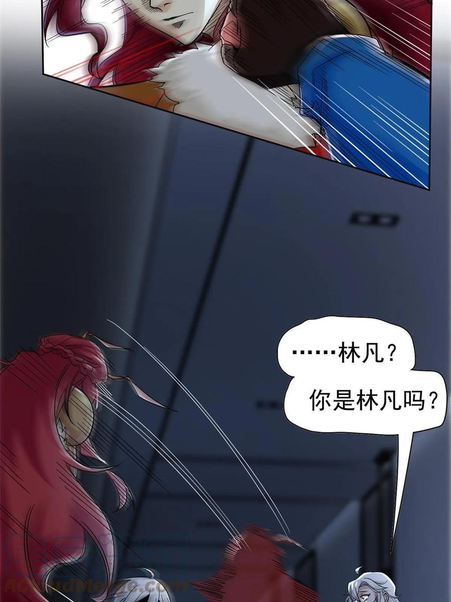 从精神病院走出的强者 155 堂堂系统，没有尊严 第7页