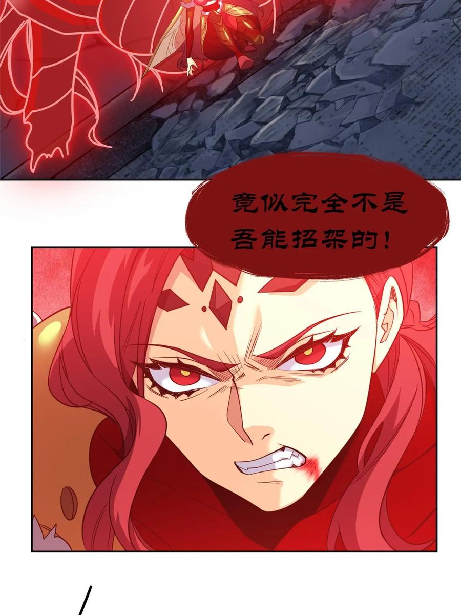 从精神病院走出的强者 155 堂堂系统，没有尊严 第47页