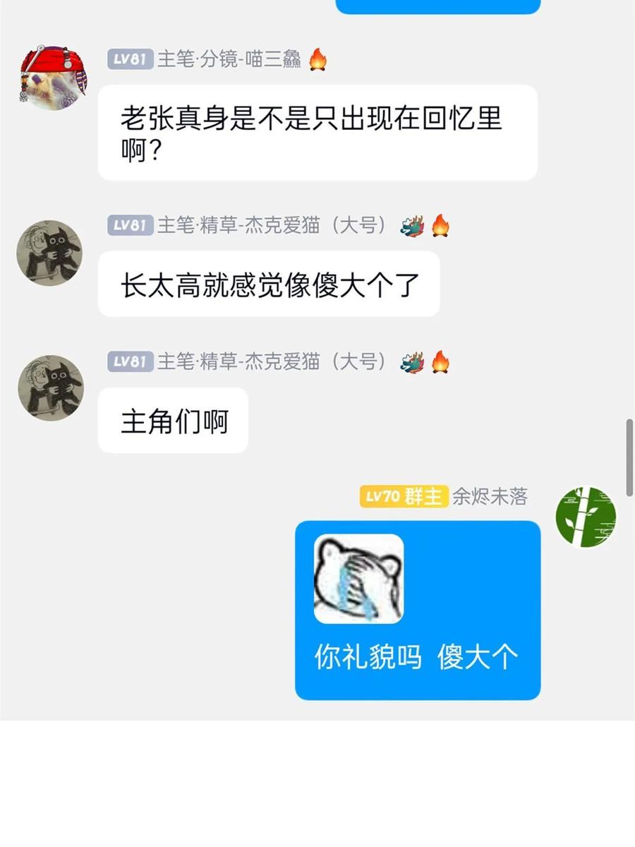 从精神病院走出的强者 155 堂堂系统，没有尊严 第63页
