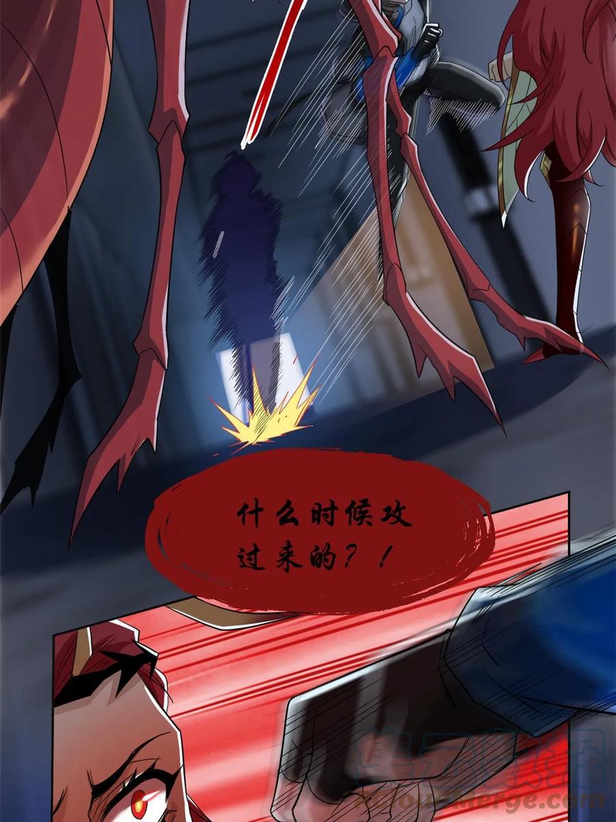 从精神病院走出的强者 155 堂堂系统，没有尊严 第31页