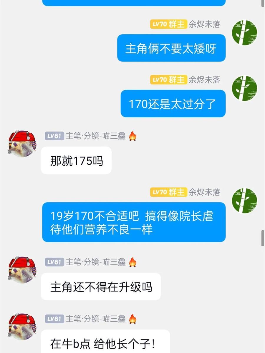 从精神病院走出的强者 155 堂堂系统，没有尊严 第60页
