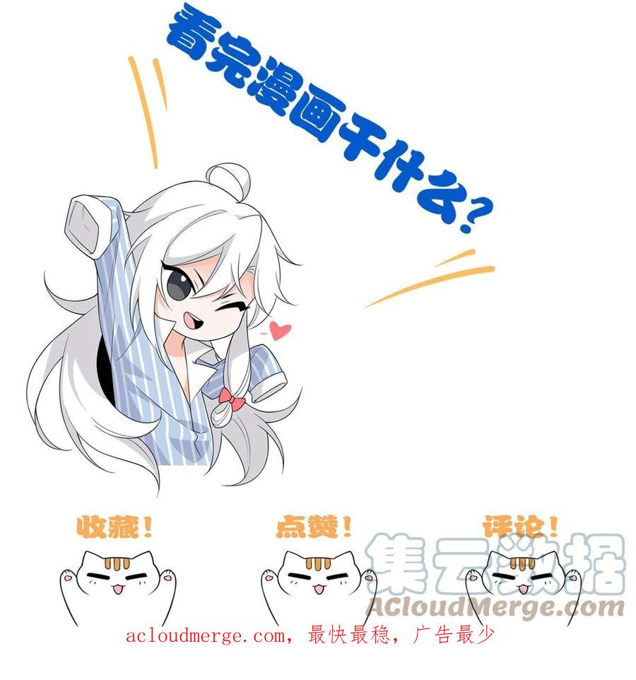 从精神病院走出的强者 155 堂堂系统，没有尊严 第64页