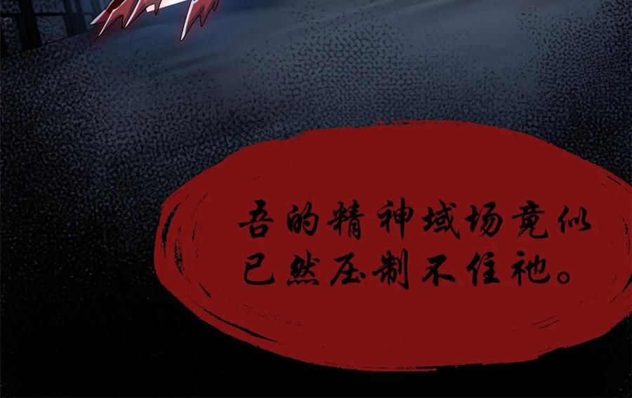 从精神病院走出的强者 155 堂堂系统，没有尊严 第27页