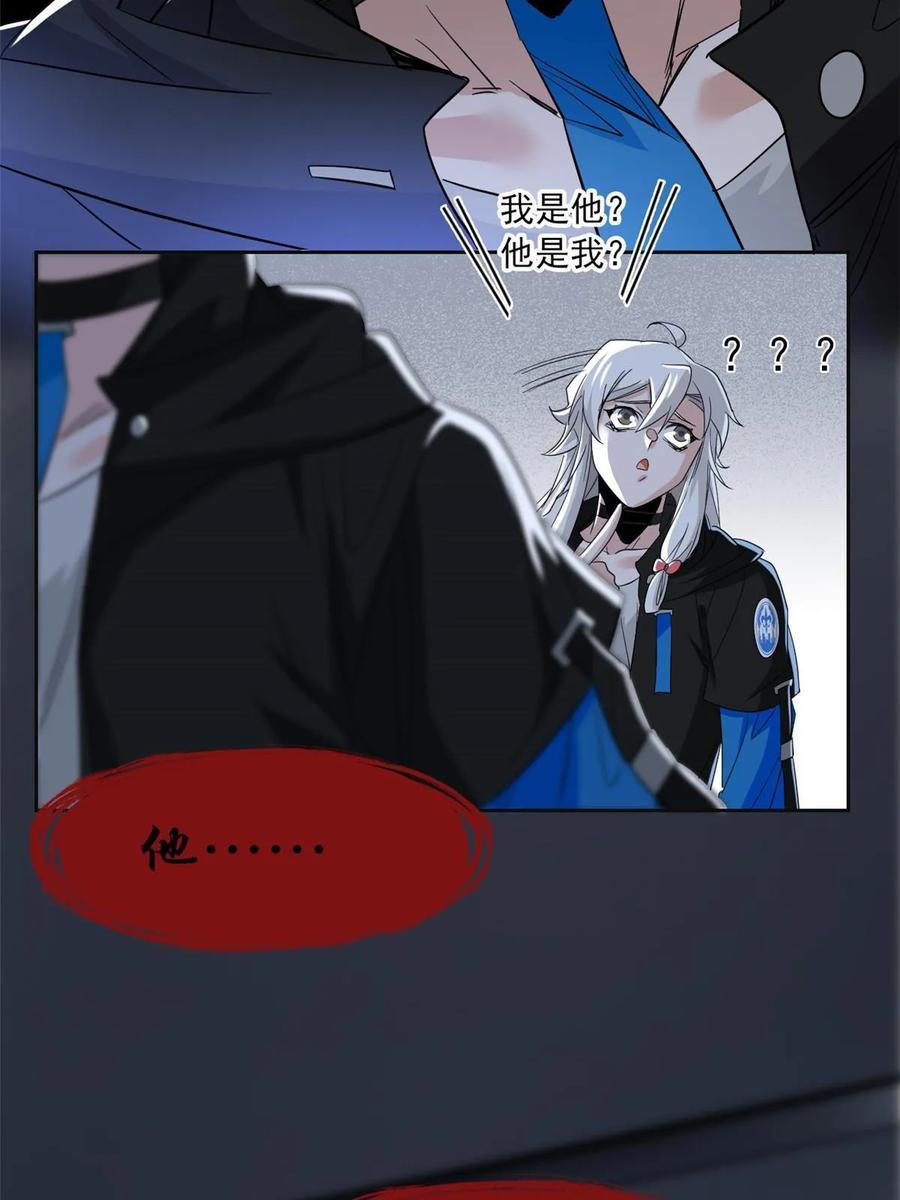从精神病院走出的强者 155 堂堂系统，没有尊严 第29页