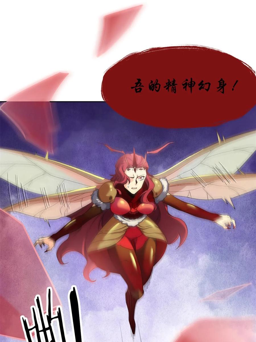 从精神病院走出的强者 155 堂堂系统，没有尊严 第36页