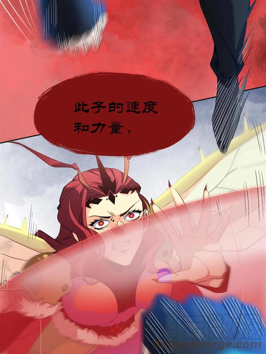 从精神病院走出的强者 155 堂堂系统，没有尊严 第40页