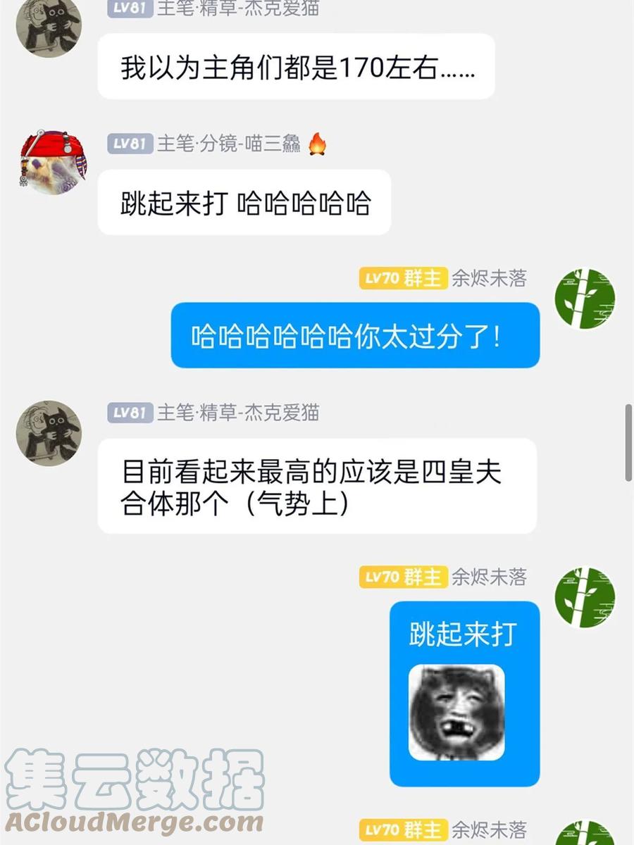 从精神病院走出的强者 155 堂堂系统，没有尊严 第58页