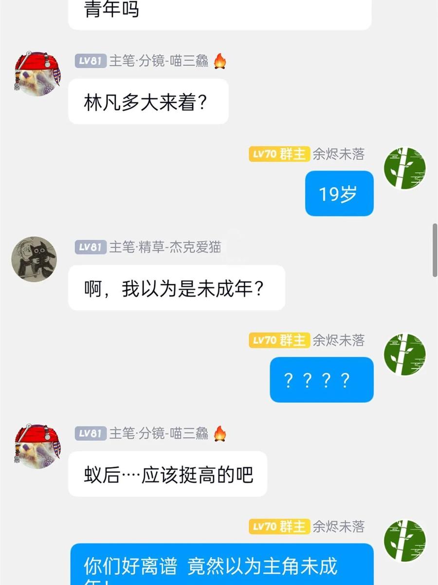 从精神病院走出的强者 155 堂堂系统，没有尊严 第56页