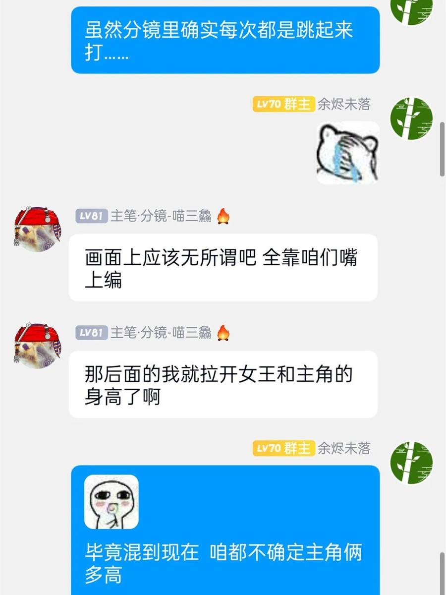 从精神病院走出的强者 155 堂堂系统，没有尊严 第59页