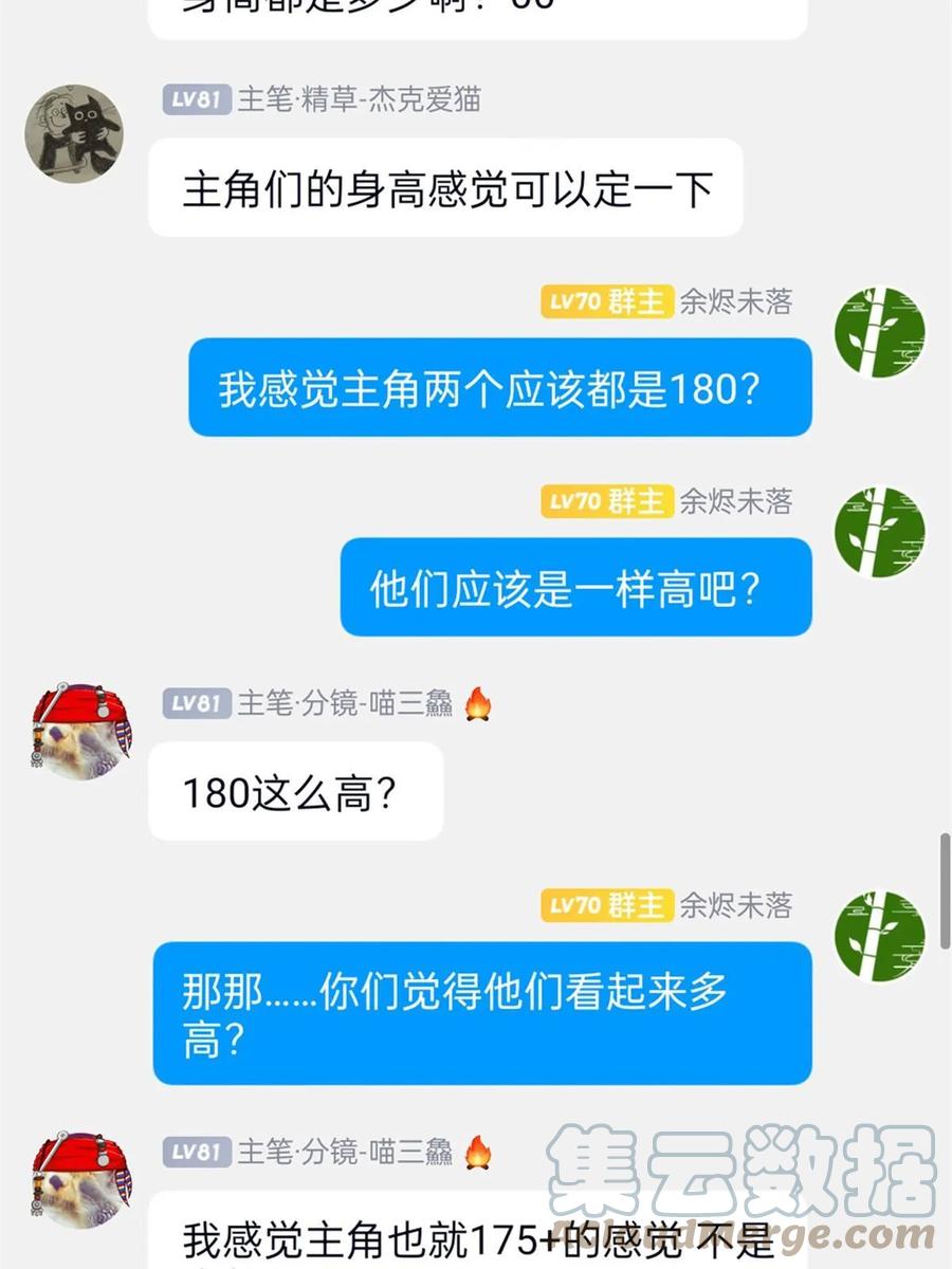从精神病院走出的强者 155 堂堂系统，没有尊严 第55页