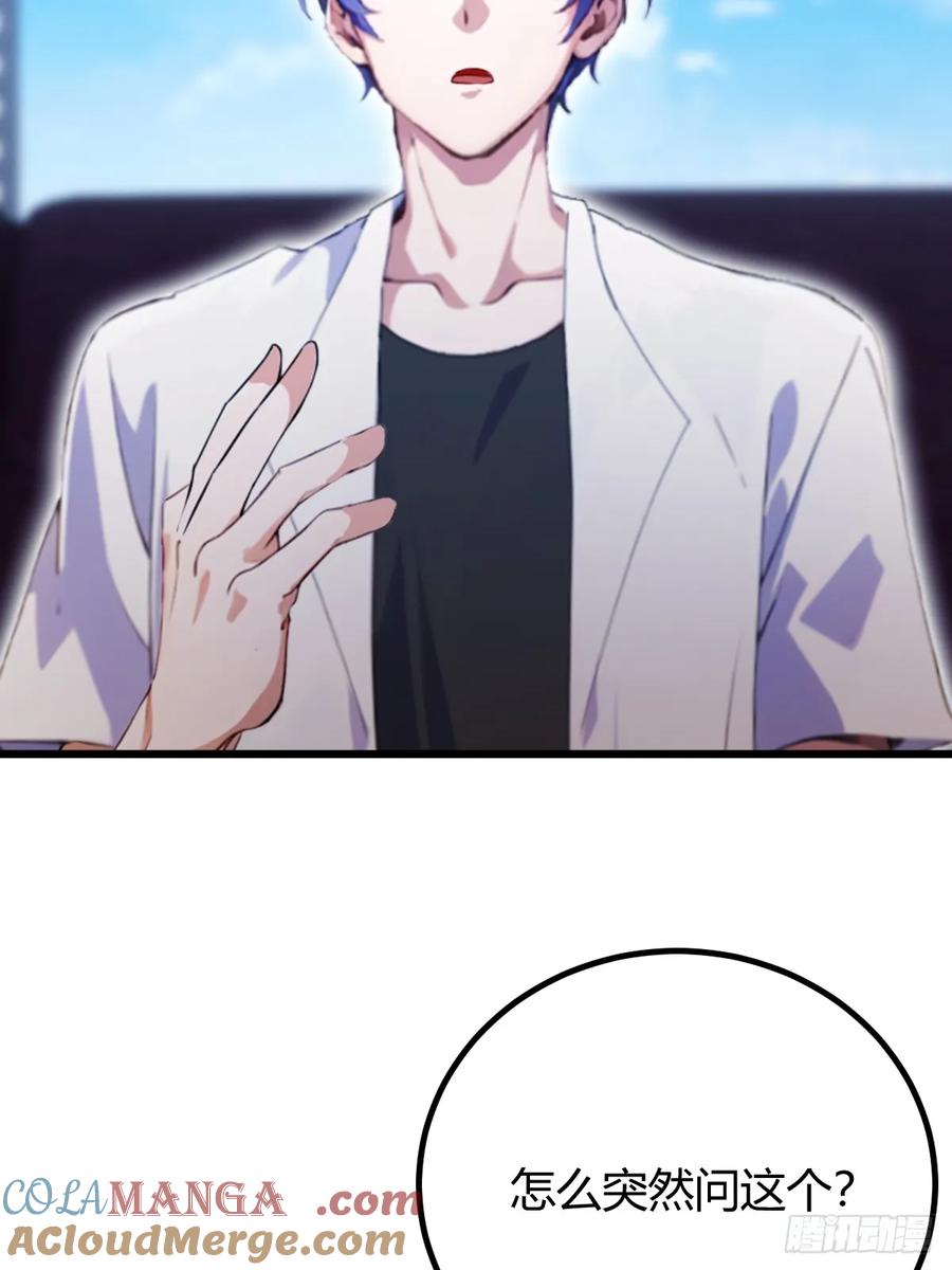 你什么档次敢在我七个师姐面前装 - 第158话 我也是七圣宗弟子 - 第15张图