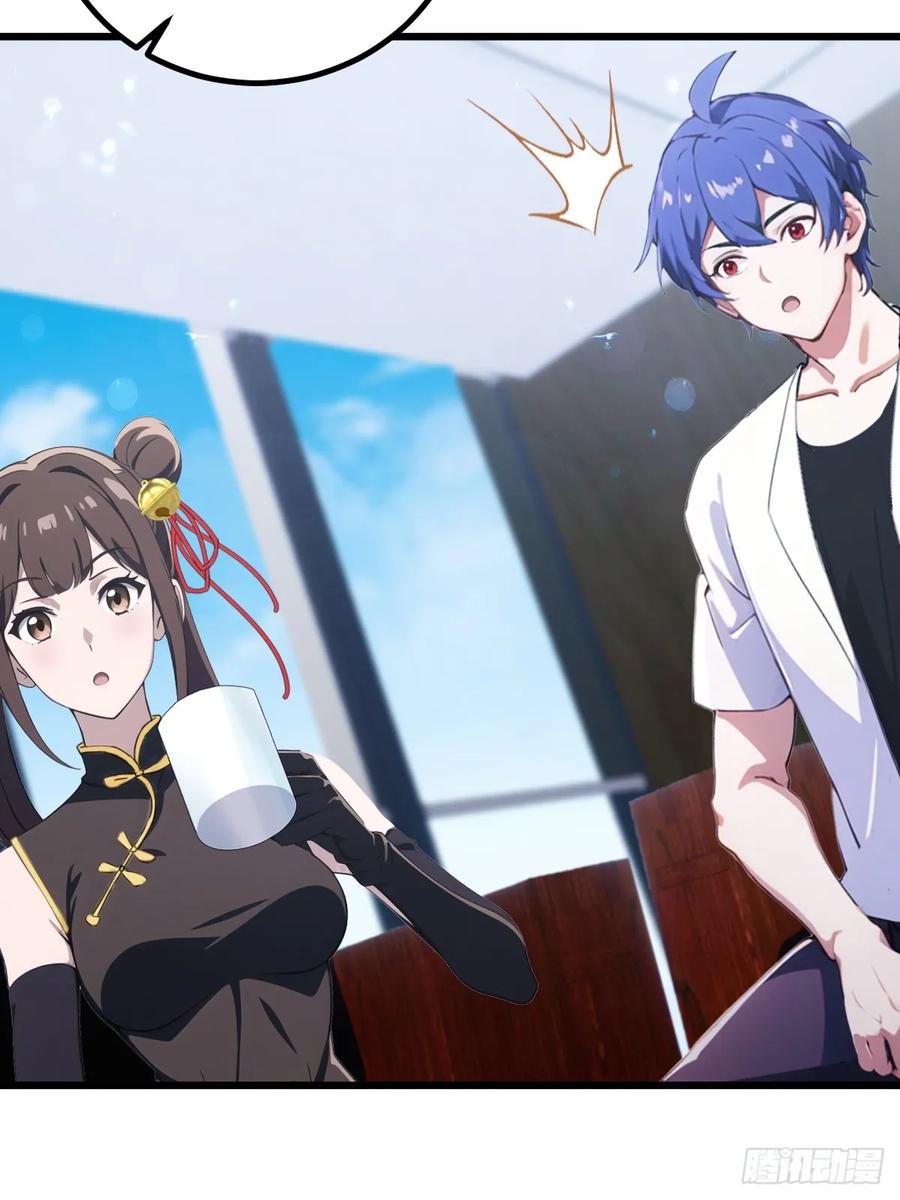 你什么档次敢在我七个师姐面前装 - 第158话 我也是七圣宗弟子 - 第19张图