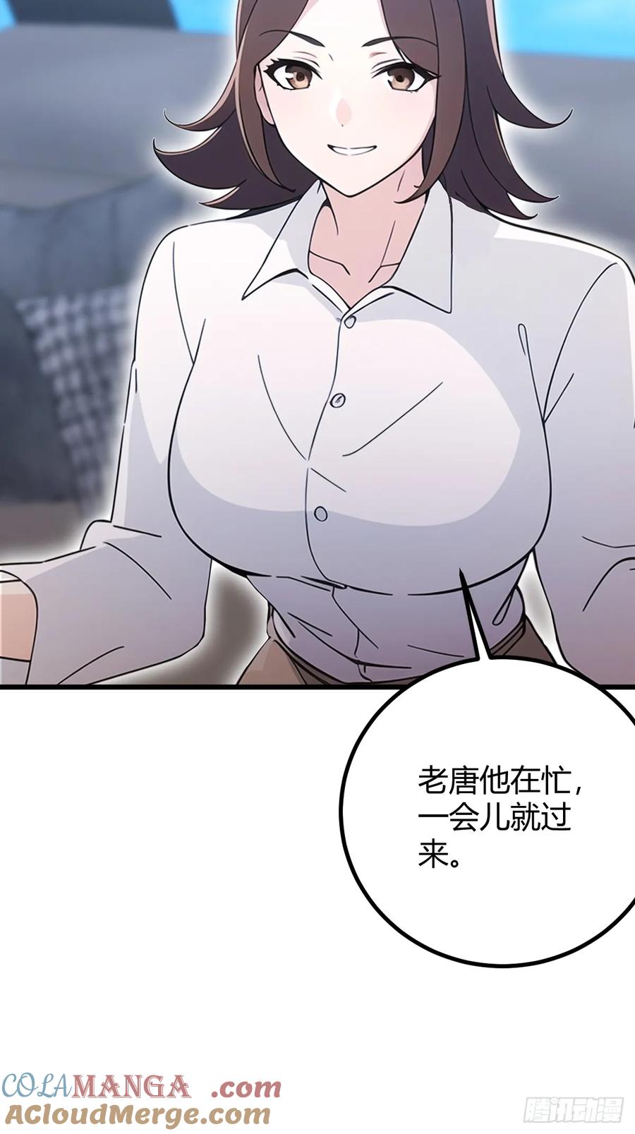 你什么档次敢在我七个师姐面前装 - 第158话 我也是七圣宗弟子 - 第12张图