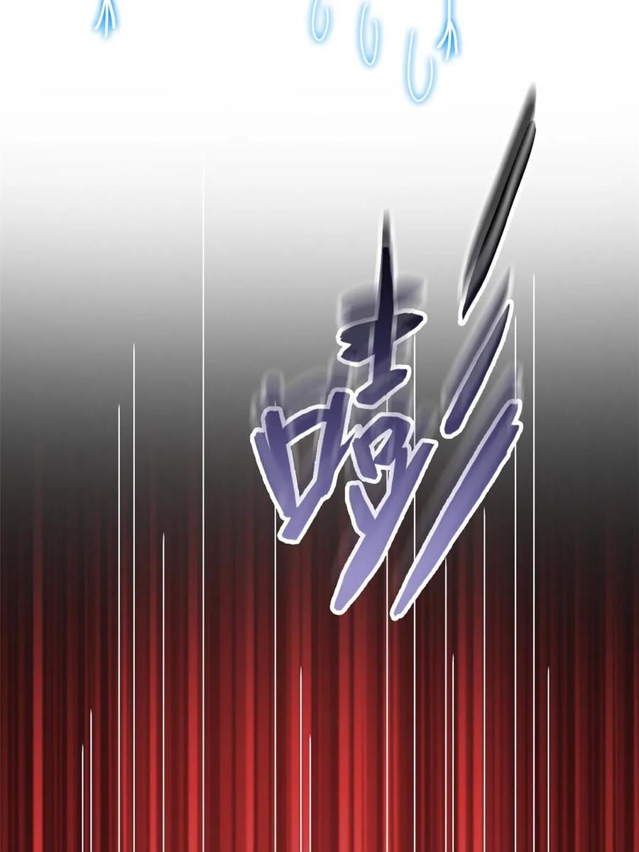 从精神病院走出的强者 156 统被威胁，统不配活 第54页
