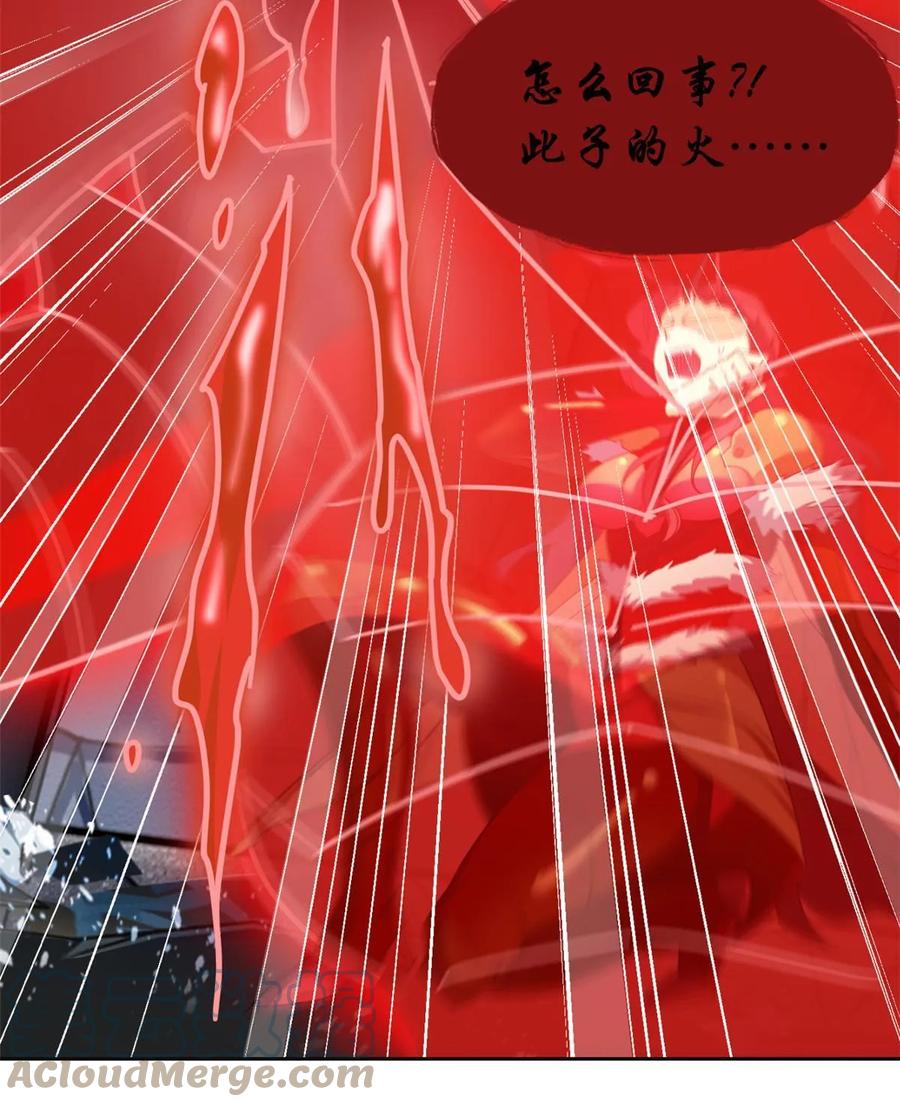 从精神病院走出的强者 156 统被威胁，统不配活 第7页
