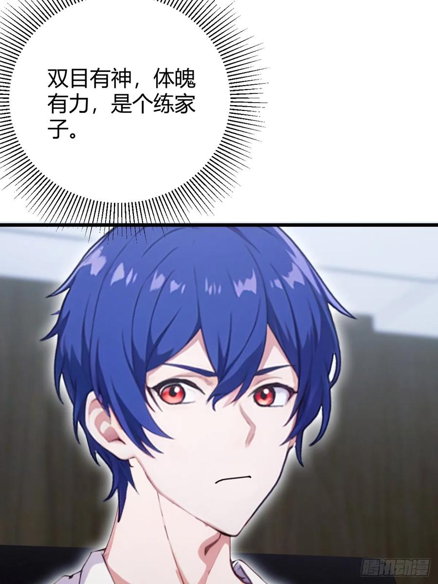 你什么档次敢在我七个师姐面前装 - 第158话 我也是七圣宗弟子 - 第22张图