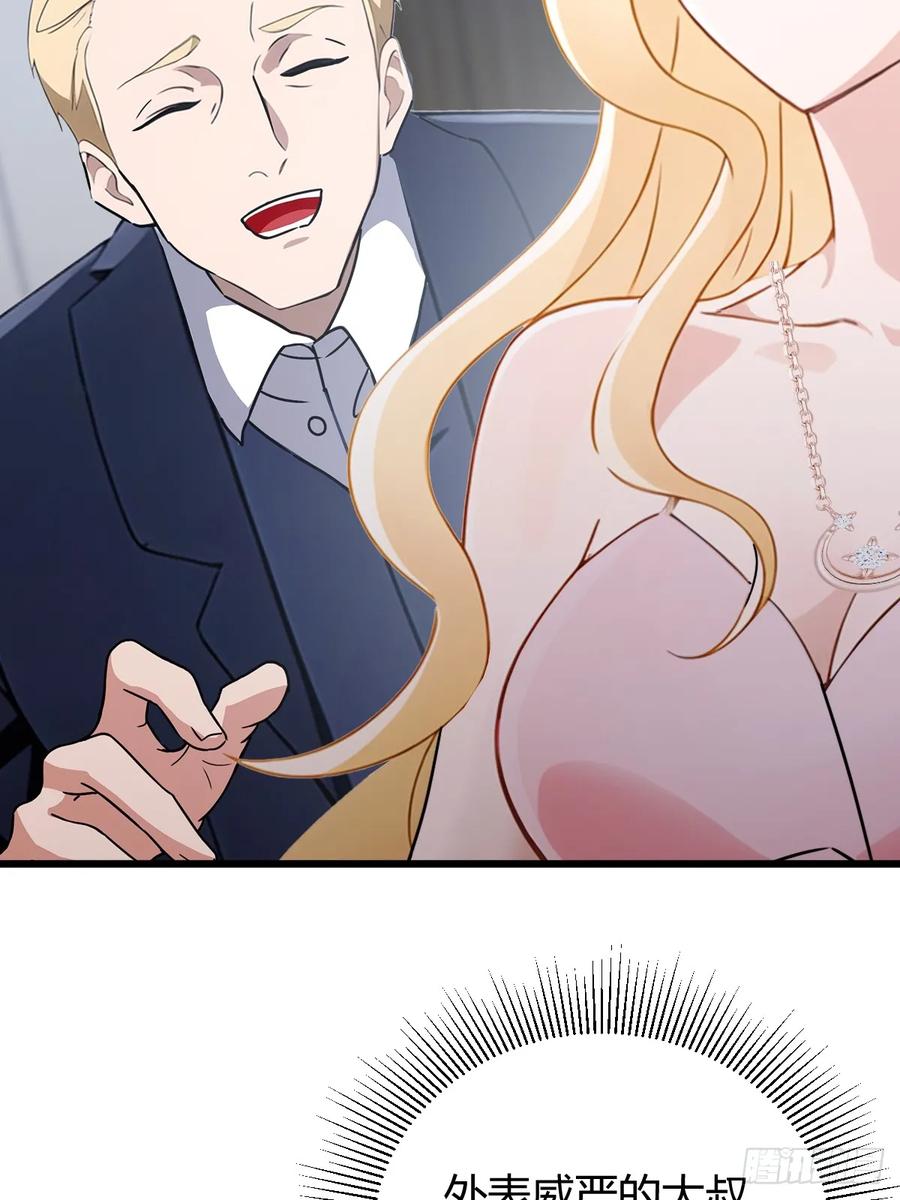 你什么档次敢在我七个师姐面前装 - 第158话 我也是七圣宗弟子 - 第26张图