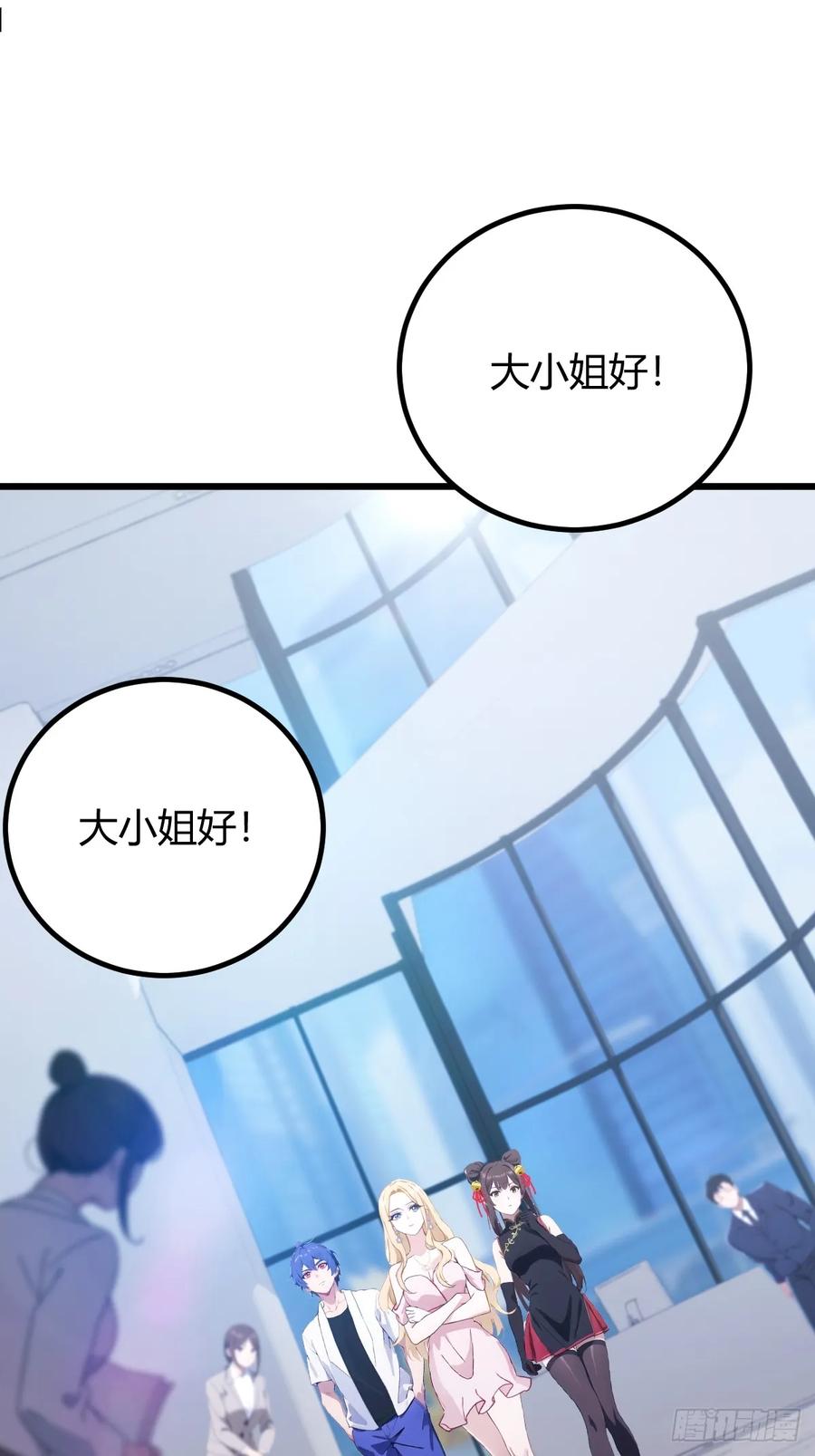 你什么档次敢在我七个师姐面前装 - 第158话 我也是七圣宗弟子 - 第2张图