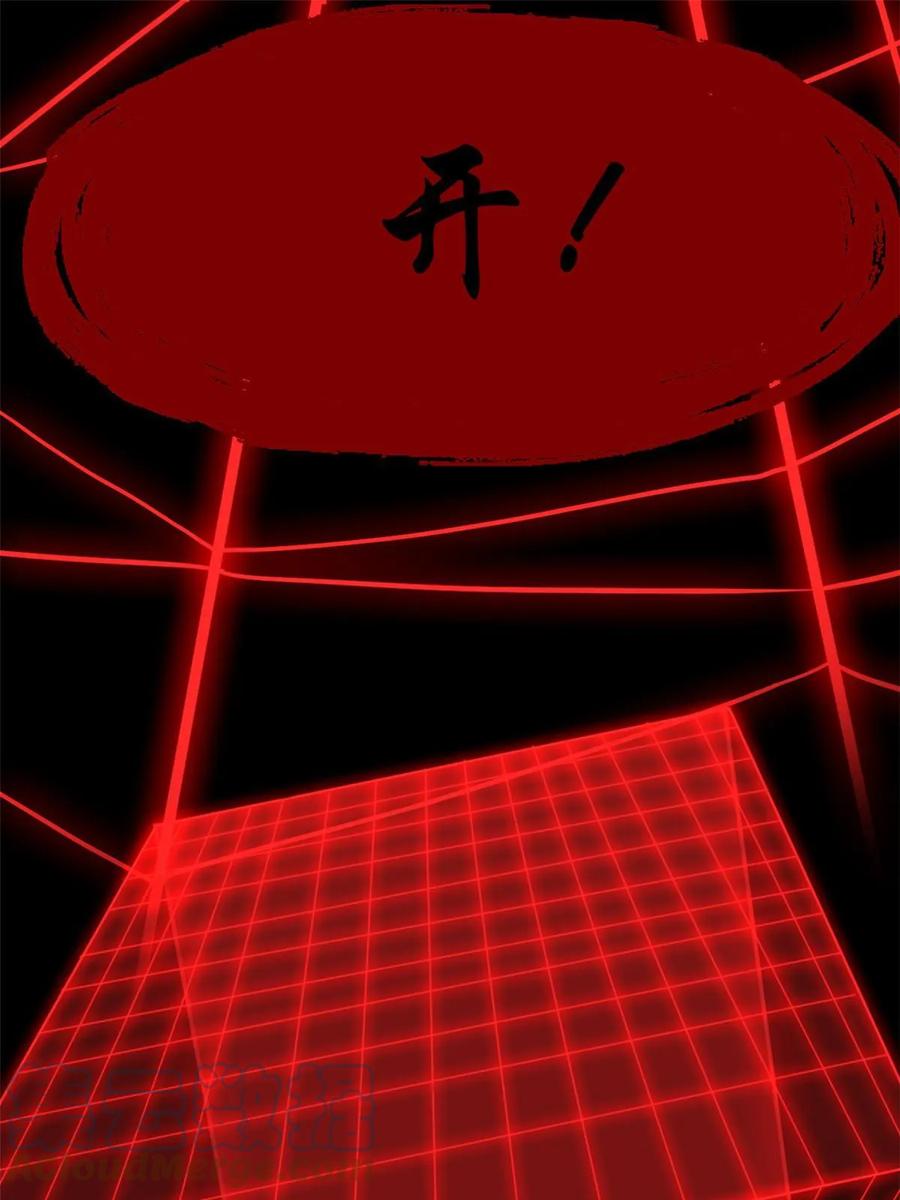 从精神病院走出的强者 156 统被威胁，统不配活 第37页
