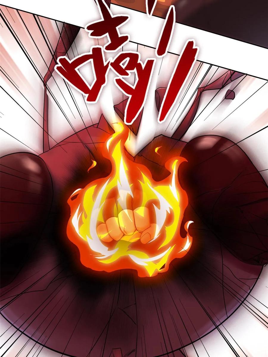 从精神病院走出的强者 157 实在不行，自我鸡血 第35页