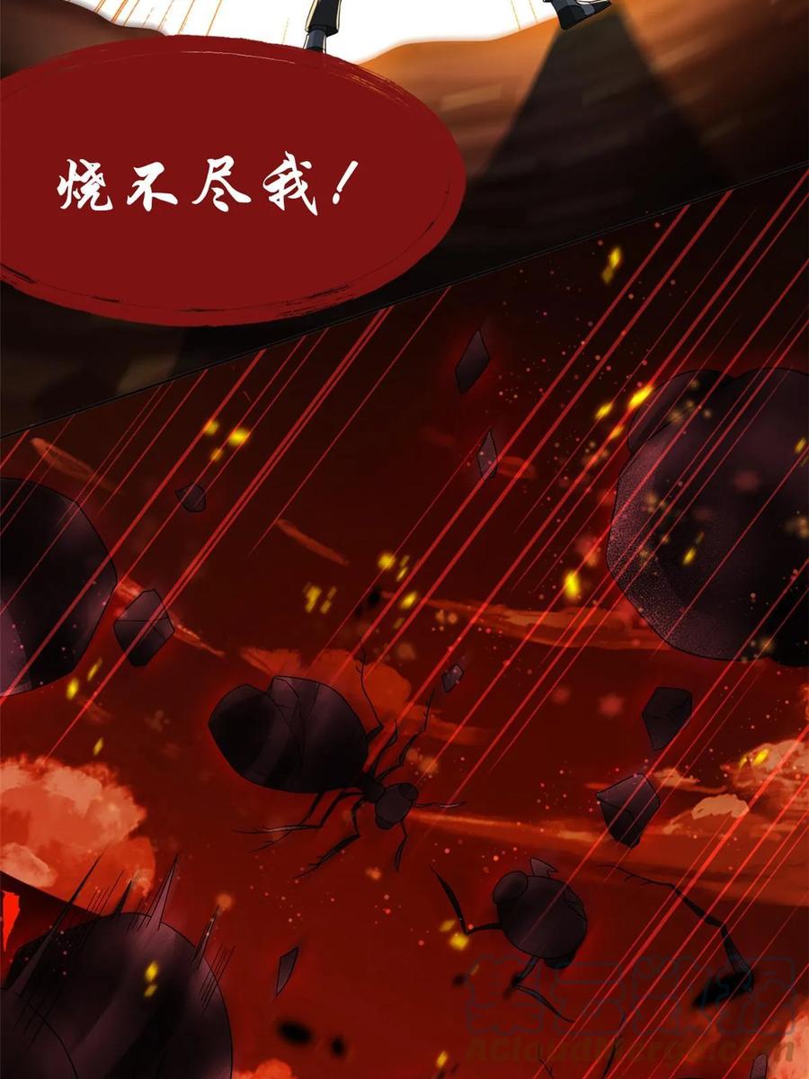 从精神病院走出的强者 157 实在不行，自我鸡血 第49页
