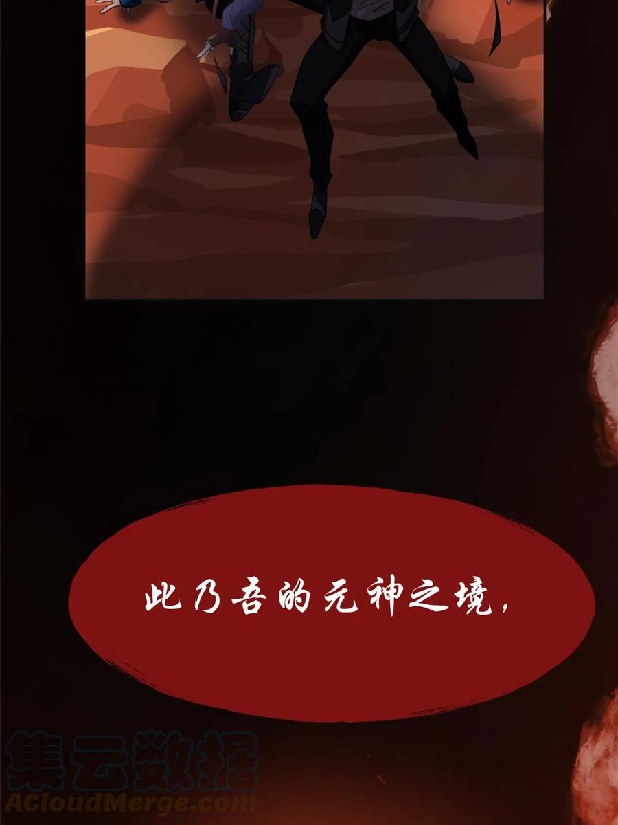从精神病院走出的强者 157 实在不行，自我鸡血 第13页