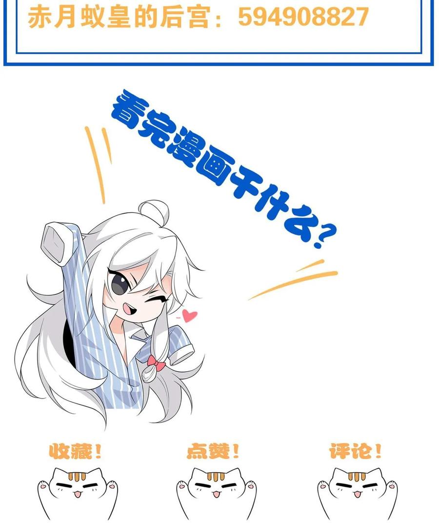 从精神病院走出的强者 157 实在不行，自我鸡血 第65页