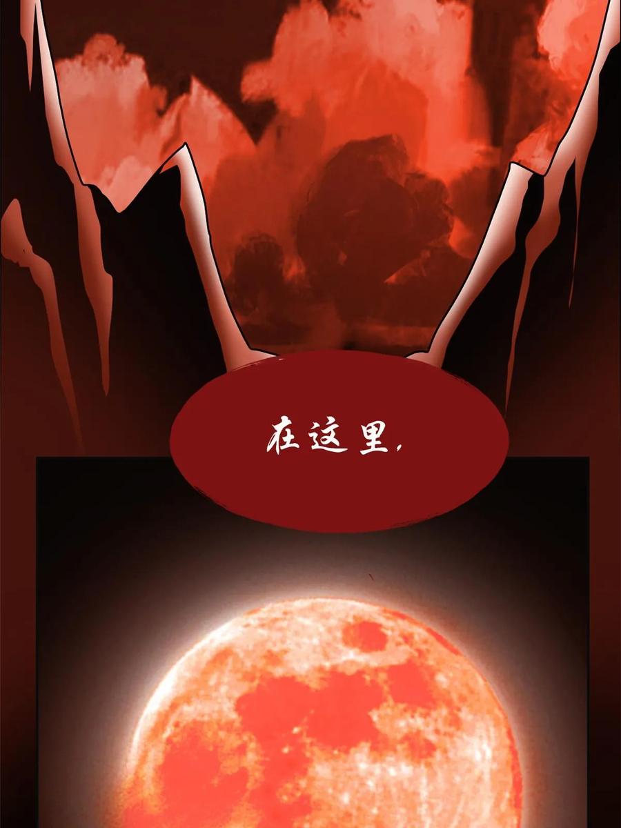 从精神病院走出的强者 157 实在不行，自我鸡血 第15页