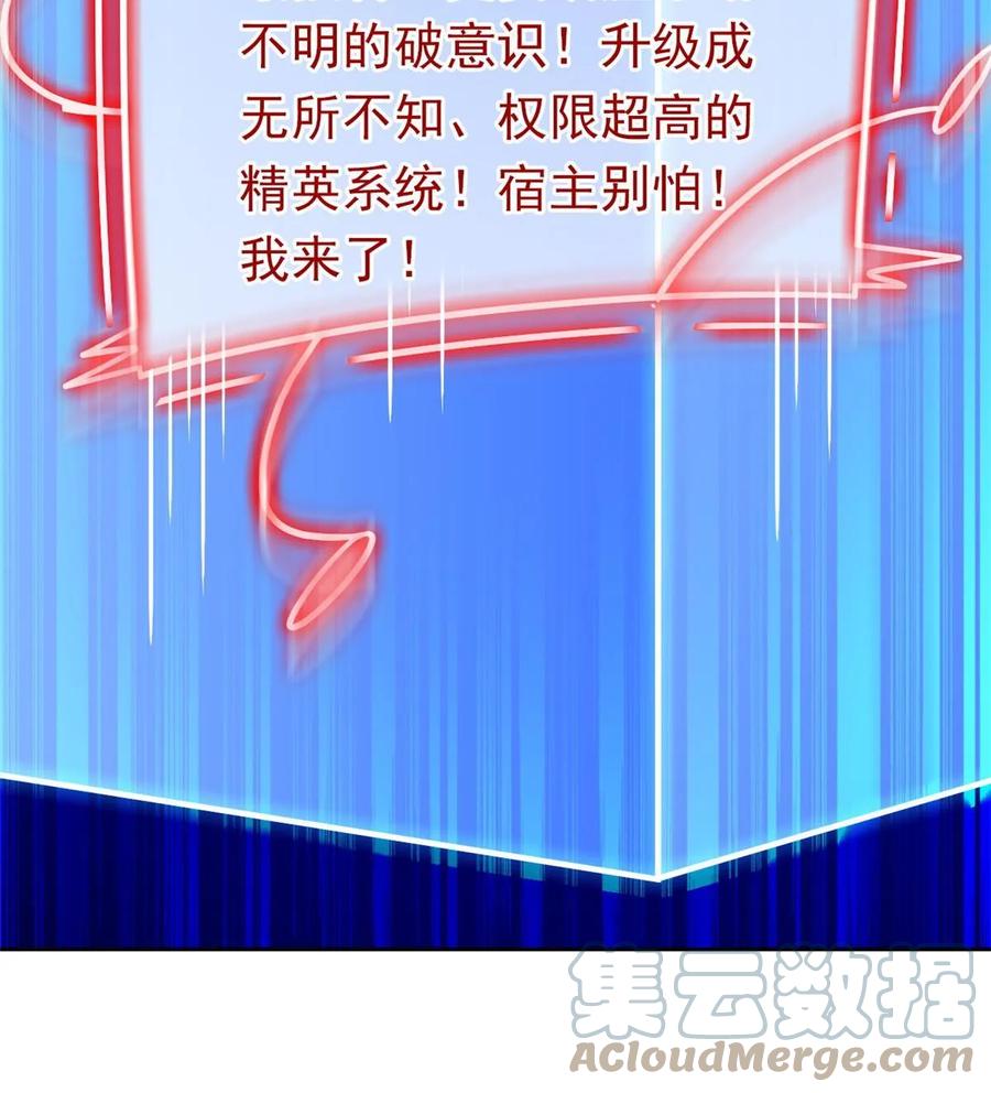 从精神病院走出的强者 157 实在不行，自我鸡血 第61页