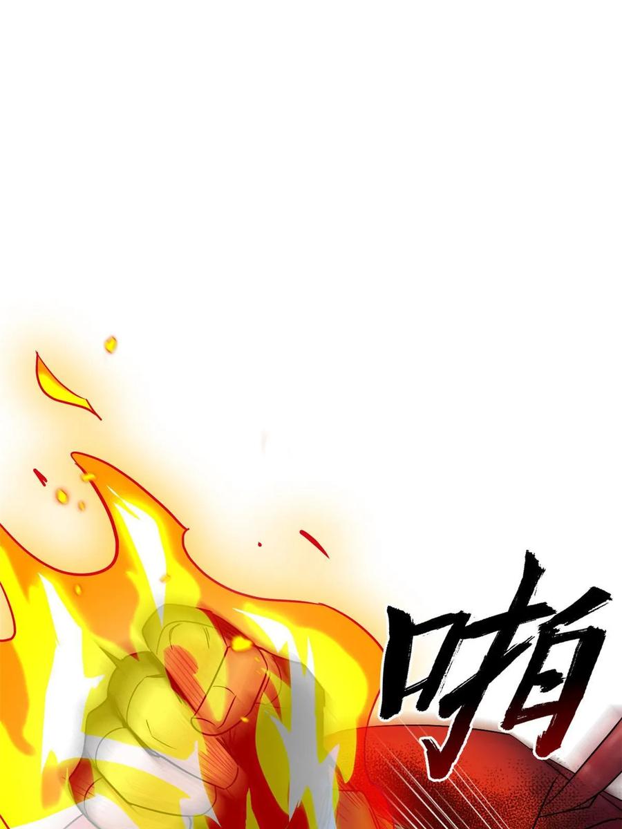 从精神病院走出的强者 157 实在不行，自我鸡血 第32页