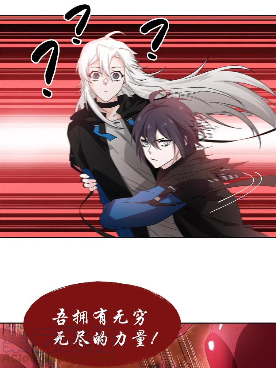 从精神病院走出的强者 157 实在不行，自我鸡血 第19页