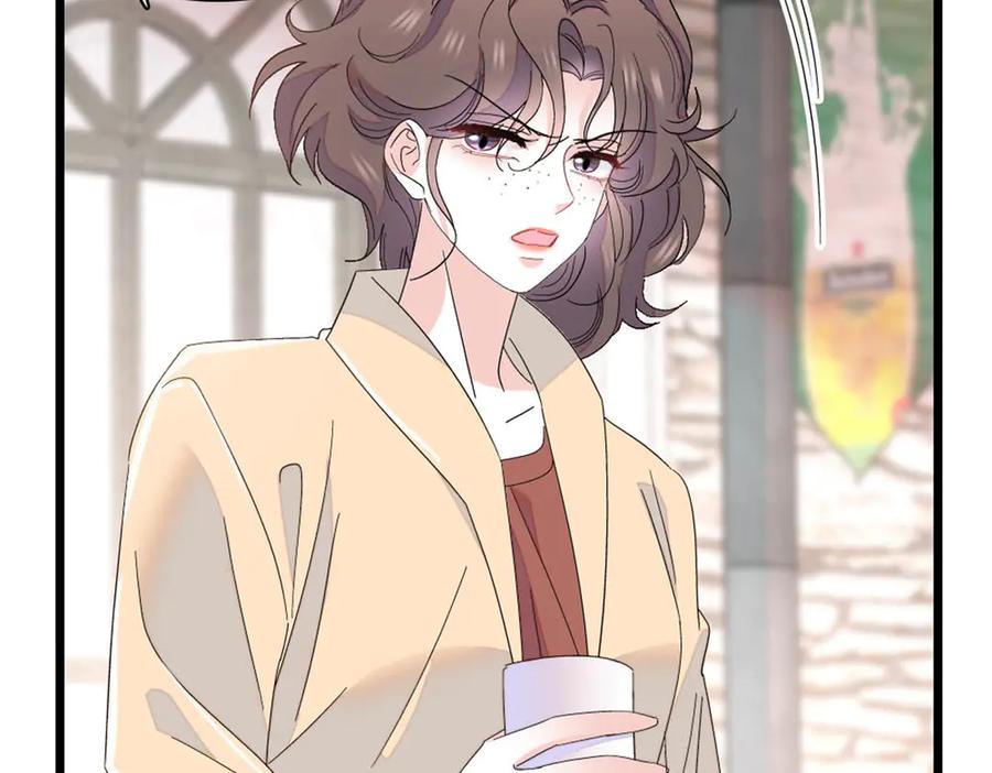 《全能千金燃翻天》162 恋爱脑也有要有个度吧 第42页