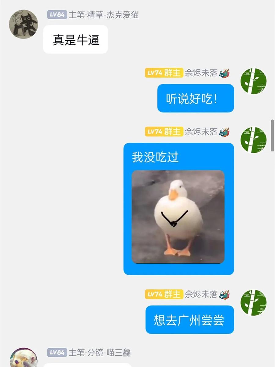 从精神病院走出的强者 159 百裂深渊，天倾流火 第68页