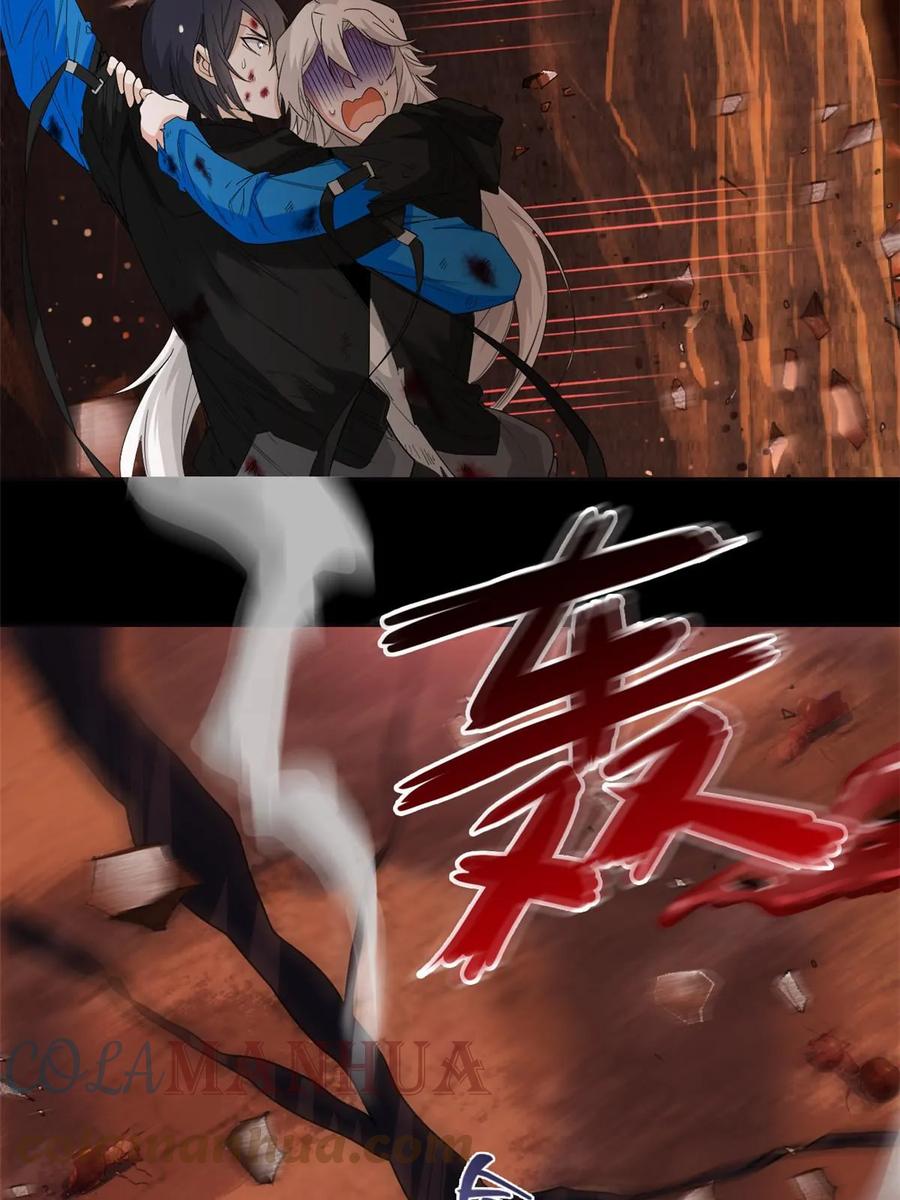 从精神病院走出的强者 159 百裂深渊，天倾流火 第13页