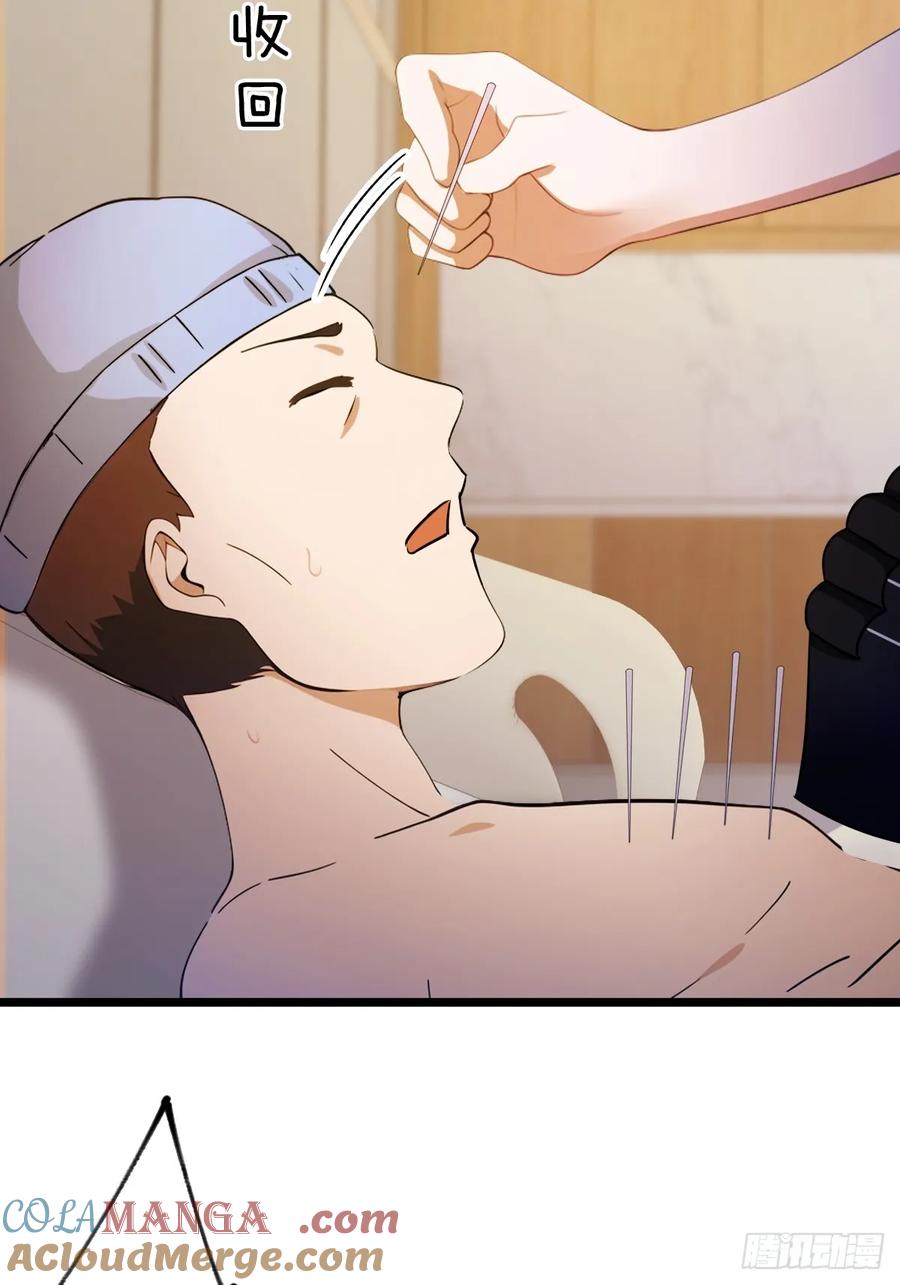 你什么档次敢在我七个师姐面前装 - 第163话 原来你是楚神医 - 第37张图