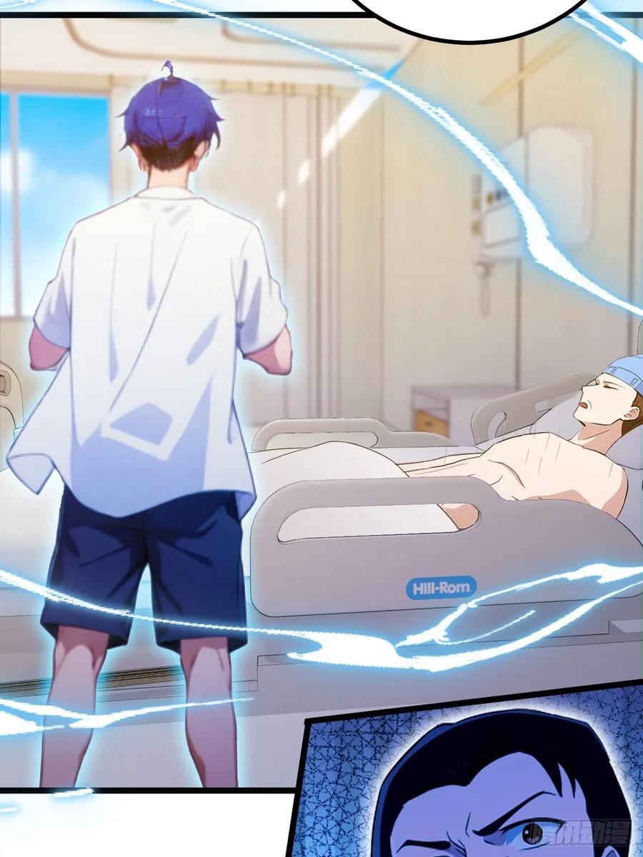 你什么档次敢在我七个师姐面前装 - 第163话 原来你是楚神医 - 第15张图